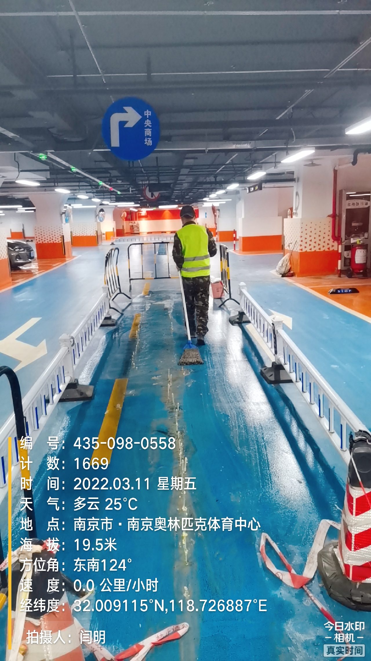 晋安地下伸缩缝堵漏新技术