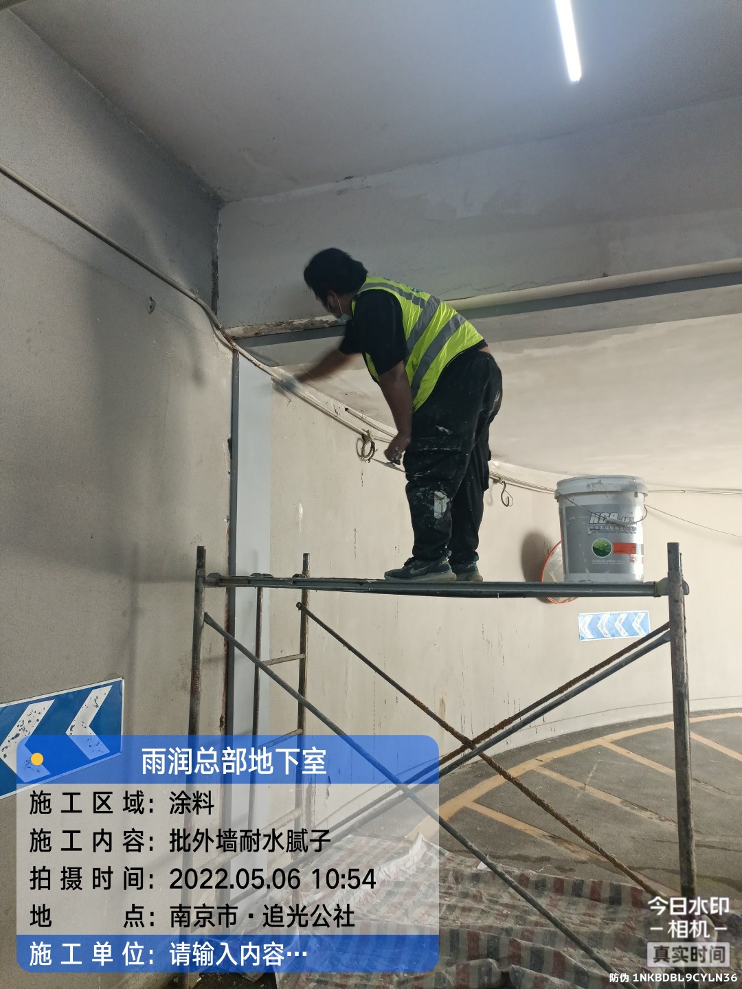 晋安地下室车库修缮案例