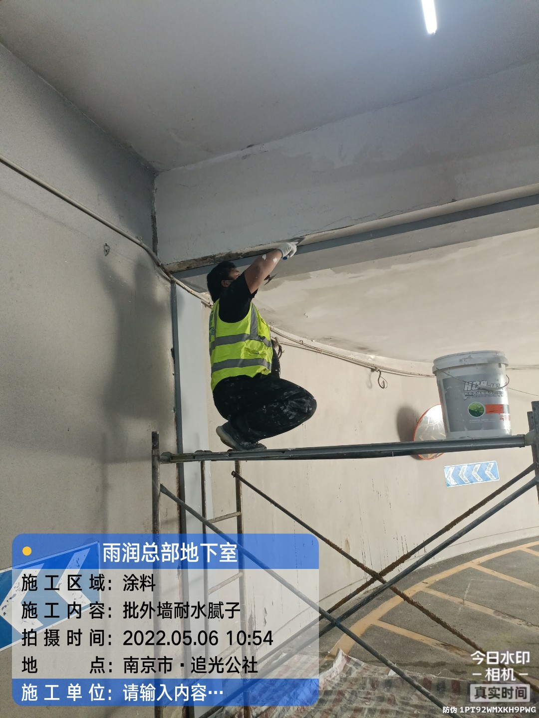 晋安地下伸缩缝渗水渗漏治理