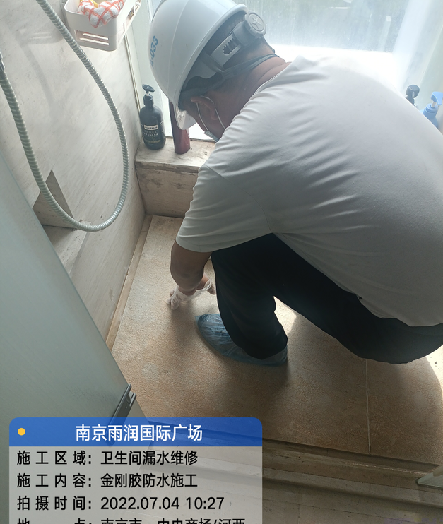 晋安家庭卫生间渗水的处理与维护方法