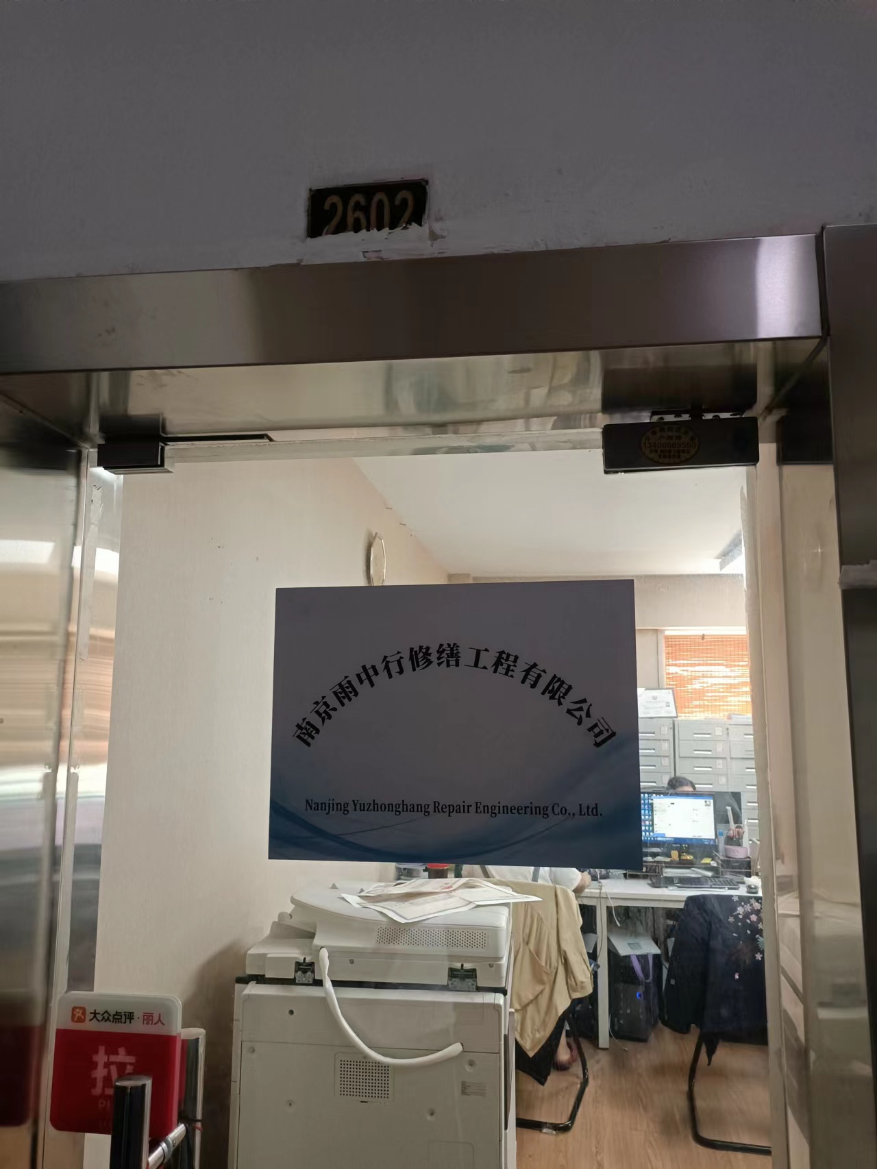 晋安第三方房屋维修单位