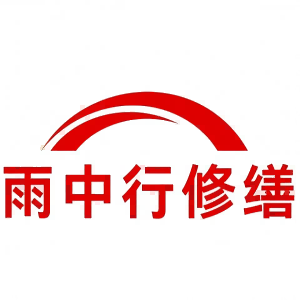 晋安屋面防水节点防水常见问题（渗漏高发区）
