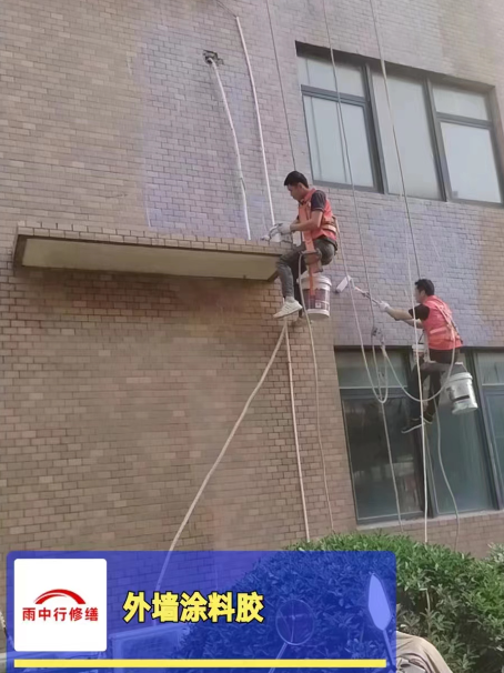 晋安外墙防水修缮